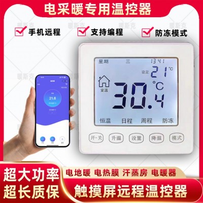 “唯華遠程”